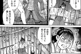 【画像】今週の『彼岸