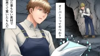 【新着同人誌】認識改