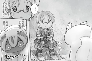 【画像】 『メイドイ