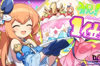 【画像】エロソシャゲ