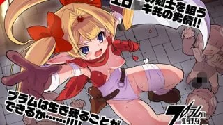 【新着同人誌】プラム