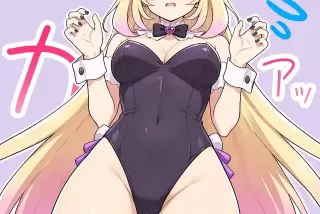 【画像】アルカナシャ