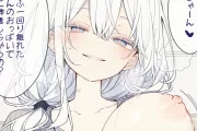 【二次エロ】留学生の