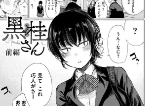 【画像】おすすめのヱ