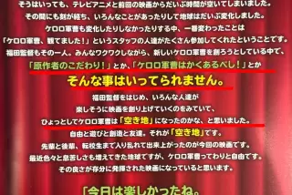 【画像】原作の吉崎観