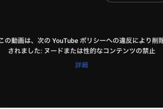 【悲報】『勝利の女神
