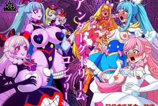 アンダーグドリームco