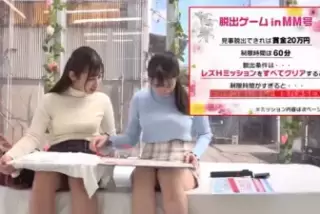 《エロ動画×素人JD･MM