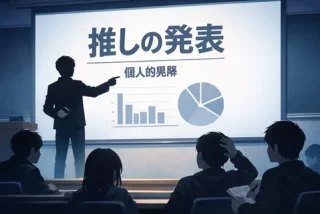 自分の好きなAV女優を