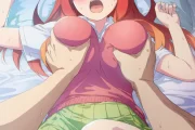 【画像】中野五月がチ