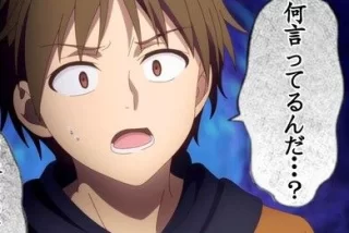 【画像】弱者男性「は