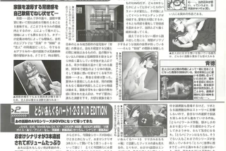 【悲報】24年前のエロ