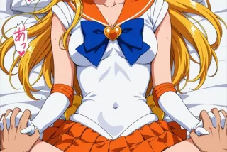 【美少女戦士セーラー