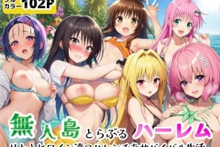 【エロ同人】妹とハー