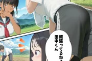 【エロ漫画】性に豊か