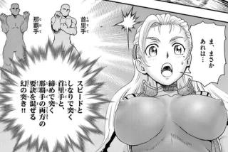 【画像】『史上最強の