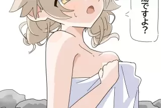 【画像】女の子「あっ