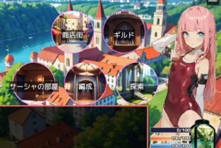 クリックだけで遊べる