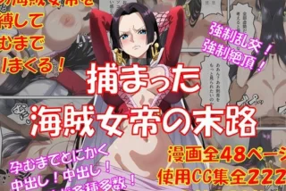 【ONE PIECE】海兵に