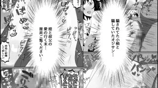 【新着同人誌】姪っ子