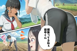 【エロ漫画】性に豊か