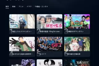 【画像】2026春アニメ