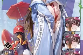 【画像】お尻ゲームの