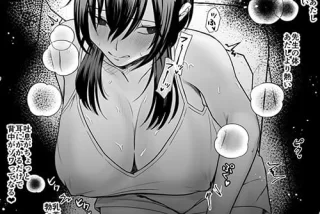 【エロ漫画】ノーブラ