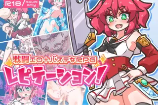 【画像】同人ヱロゲ、