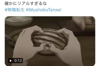 【悲報】アニメ「無職