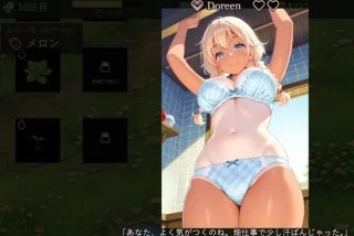 女の子にプレゼントを