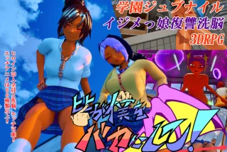 一昔前みたいなモデリ