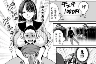同人エロ漫画・マゾフ