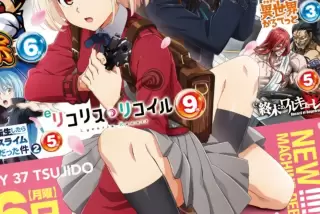 【画像】リコリス・リ