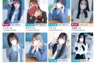 【画像】風俗で働いて