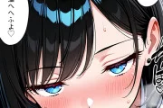 【エロ漫画】バツイチ