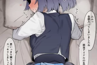 らぶらぶでも？ムリヤ