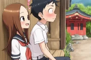【二次エロ】高木さん