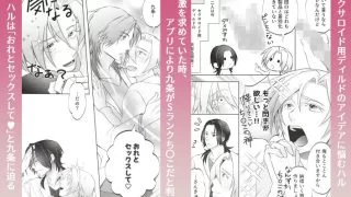 【新着同人誌】おれた