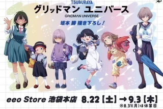 【画像】『グリッドマ