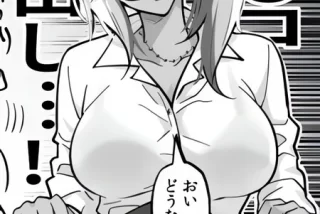 メス覚醒性活。罰ゲー