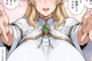 【エロ漫画】前世の嫁