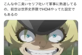 【悲報】アニメ『幼女