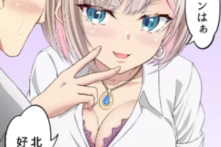 好きだった親友の彼女