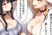 【エロ漫画】デリヘル