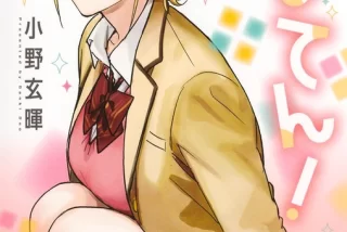 【悲報】ジャンプ『ひ