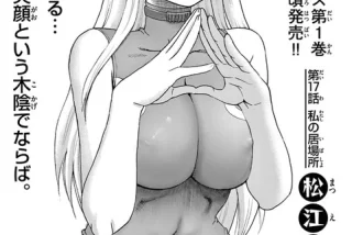【画像】『史上最強の
