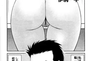 【画像】ヱロ漫画はち