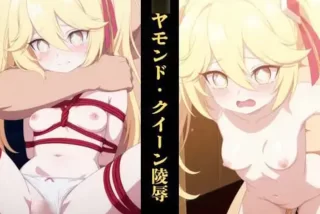 【怪盗ジョーカー】ダ