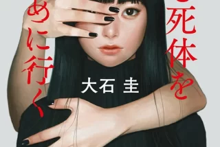 【画像】女主人公がレ